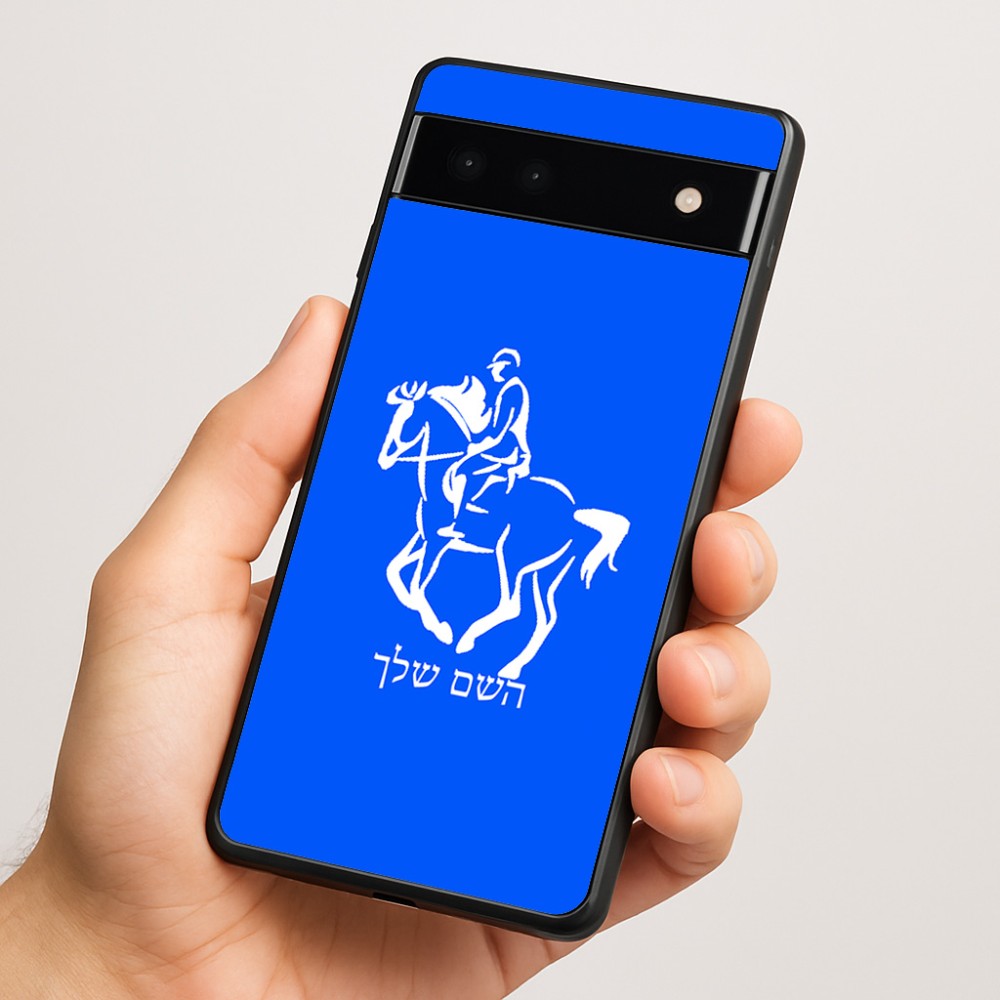 כיסוי בעיצוב אישי עם השם שלך לדגם - Google Pixel 6a 5G בעיצוב רוכב סוסים 2