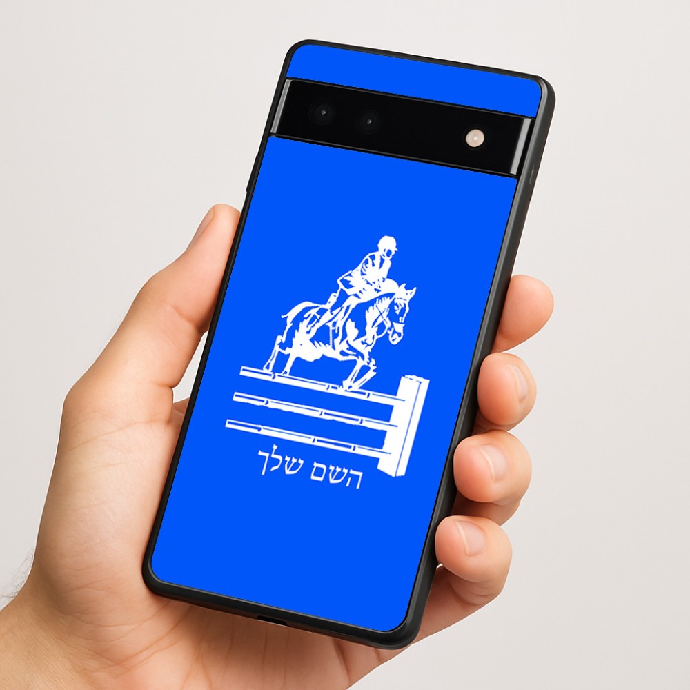 כיסוי בעיצוב אישי עם השם שלך לדגם - Google Pixel 6a 5G בעיצוב רוכב סוסים