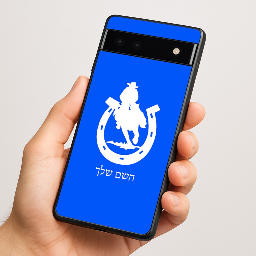 כיסוי בעיצוב אישי עם השם שלך לדגם - Google Pixel 6a 5G בעיצוב פרסה וסוס