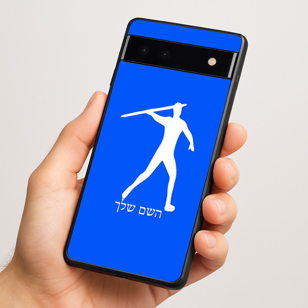 כיסוי בעיצוב אישי עם השם שלך לדגם - Google Pixel 6a 5G בעיצוב זורק כידון