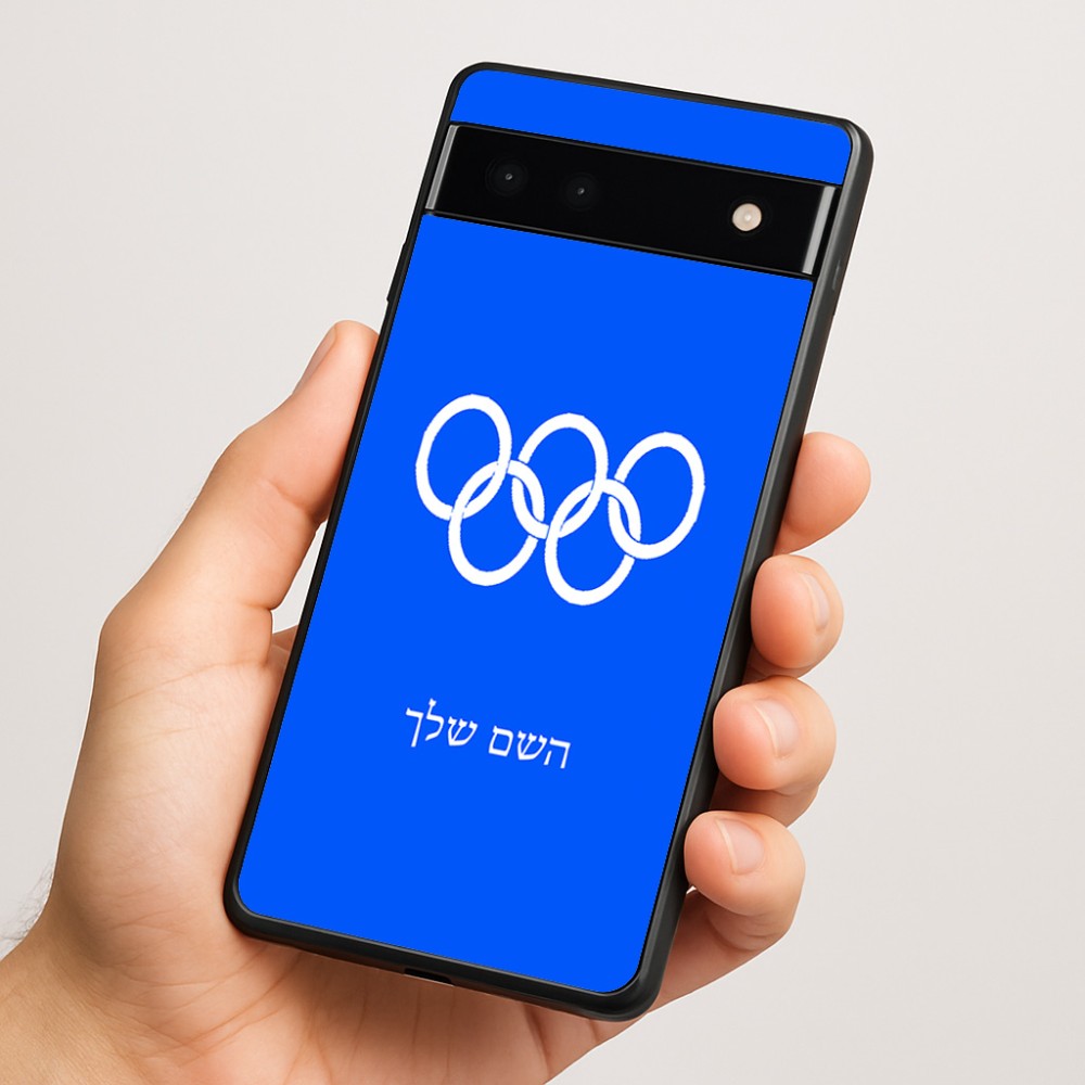 כיסוי בעיצוב אישי עם השם שלך לדגם - Google Pixel 6a 5G בעיצוב אולימפי