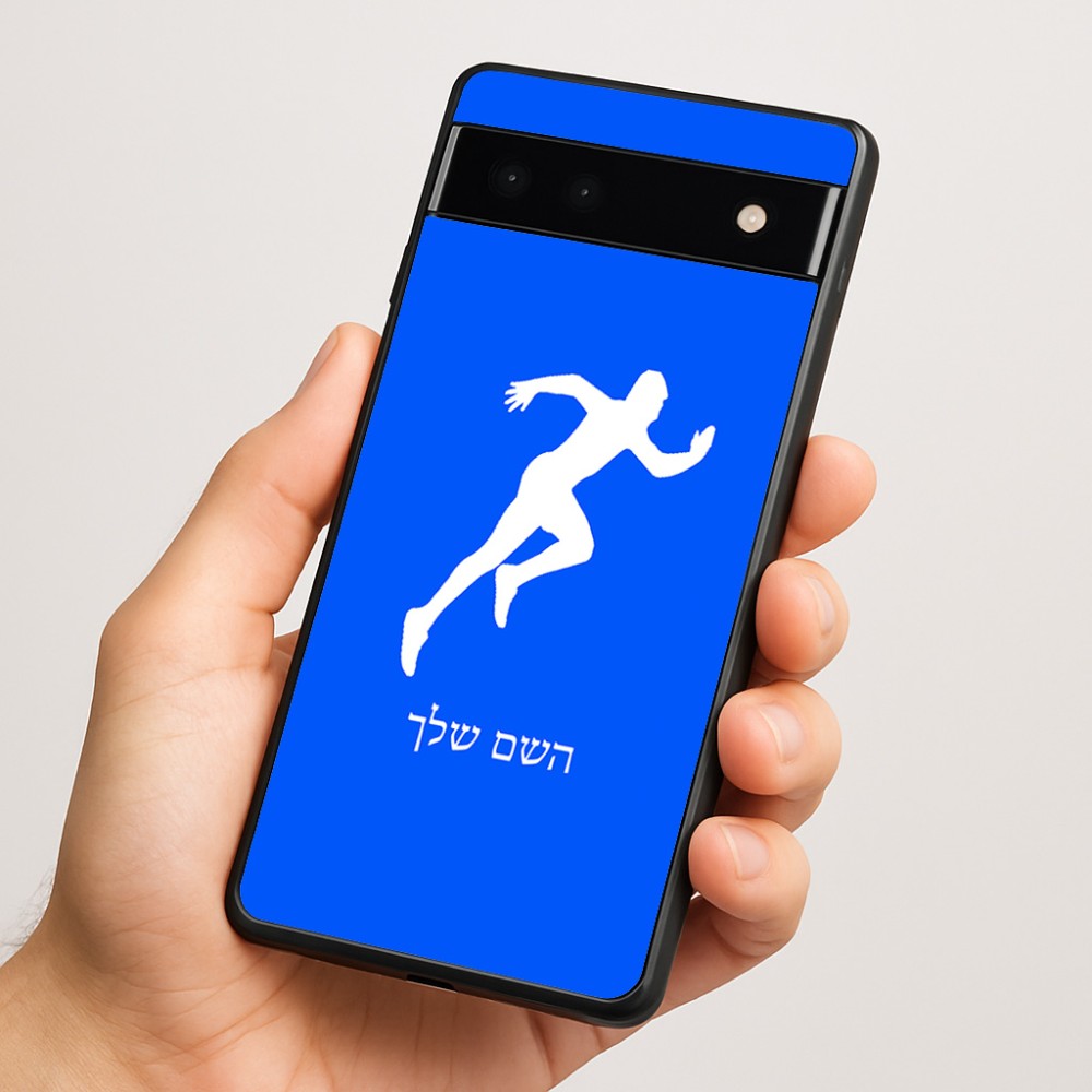 כיסוי בעיצוב אישי עם השם שלך לדגם - Google Pixel 6a 5G בעיצוב רץ