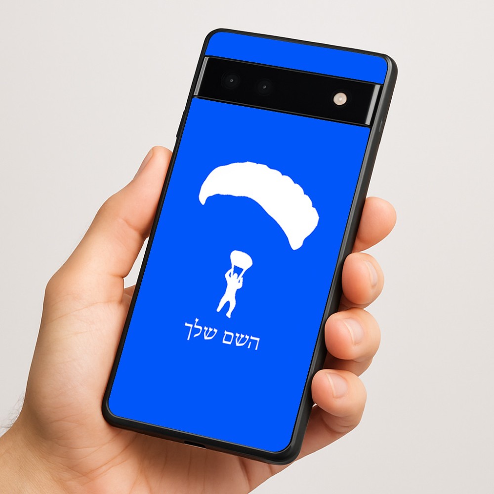 כיסוי בעיצוב אישי עם השם שלך לדגם - Google Pixel 6a 5G בעיצוב צניחה חופשית