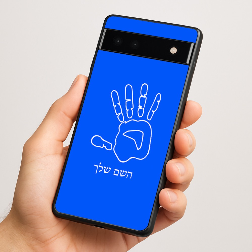 כיסוי בעיצוב אישי עם השם שלך לדגם - Google Pixel 6a 5G בעיצוב יד