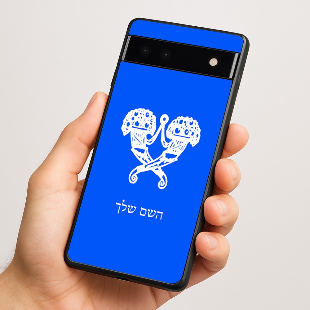 כיסוי בעיצוב אישי עם השם שלך לדגם - Google Pixel 6a 5G בעיצוב פרחי קרן