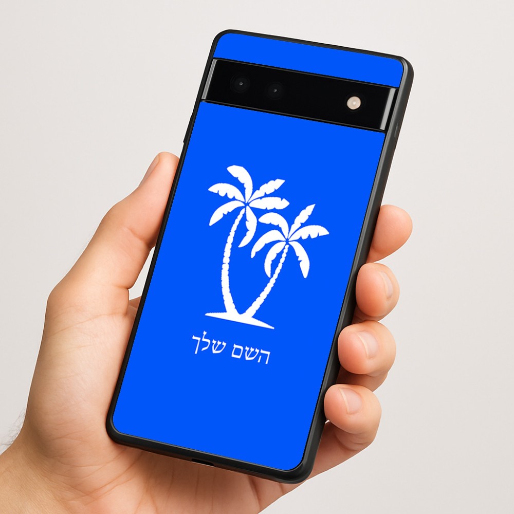 כיסוי בעיצוב אישי עם השם שלך לדגם - Google Pixel 6a 5G בעיצוב כפות ידיים