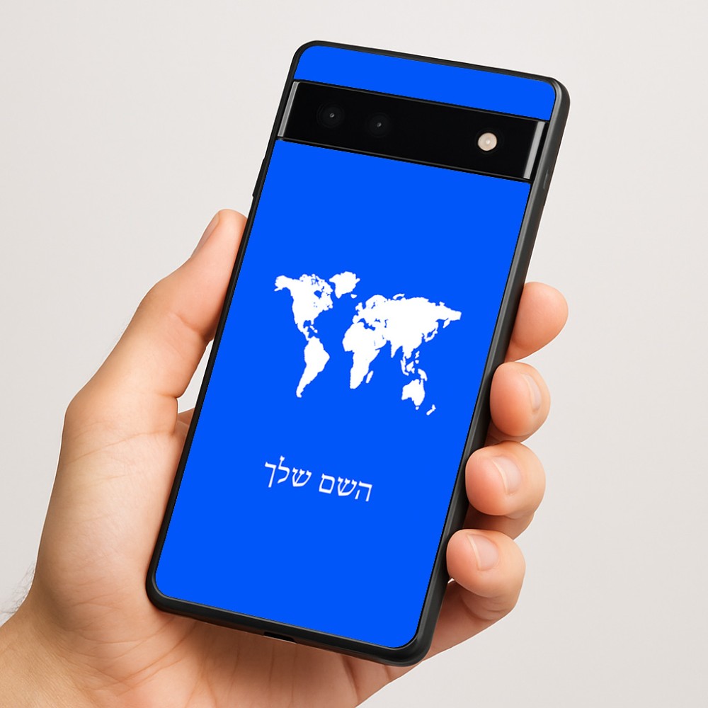 כיסוי בעיצוב אישי עם השם שלך לדגם - Google Pixel 6a 5G בעיצוב מפת העולם