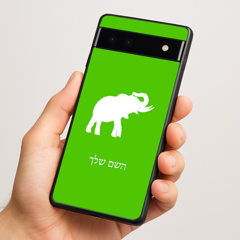 כיסוי בעיצוב אישי עם השם שלך לדגם - Google Pixel 6a 5G בעיצוב פיל