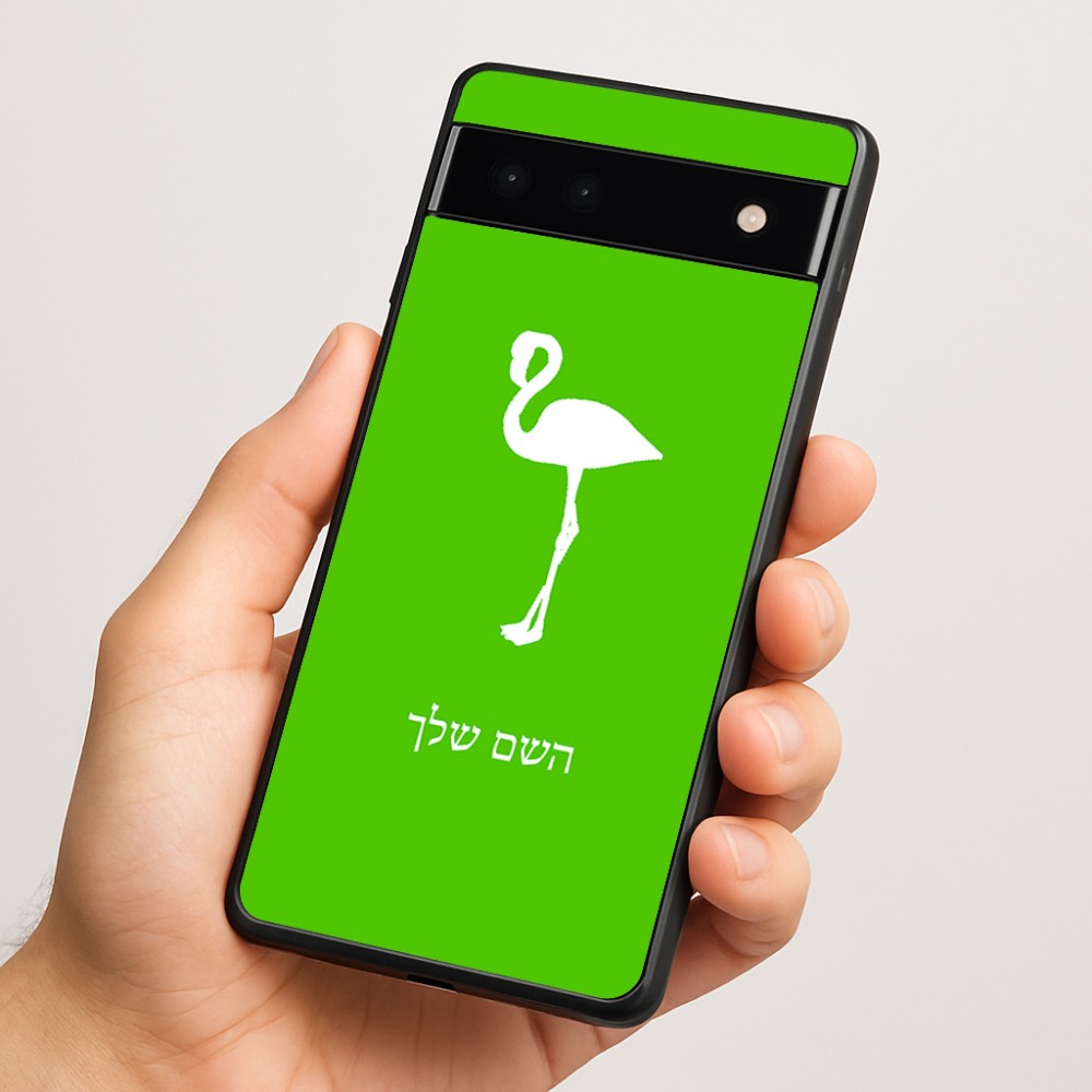 כיסוי בעיצוב אישי עם השם שלך לדגם - Google Pixel 6a 5G בעיצוב אנפה