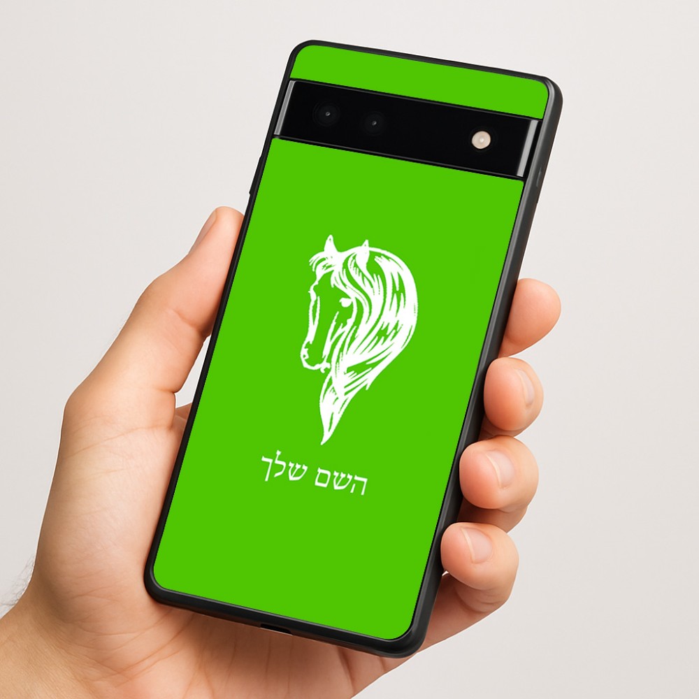 כיסוי בעיצוב אישי עם השם שלך לדגם - Google Pixel 6a 5G בעיצוב ראש סוס