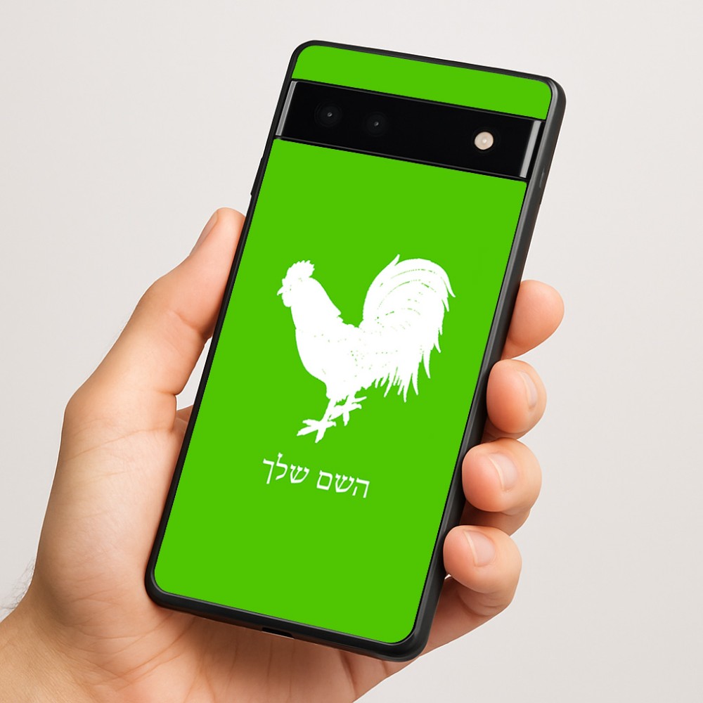 כיסוי בעיצוב אישי עם השם שלך לדגם - Google Pixel 6a 5G בעיצוב תרנגול