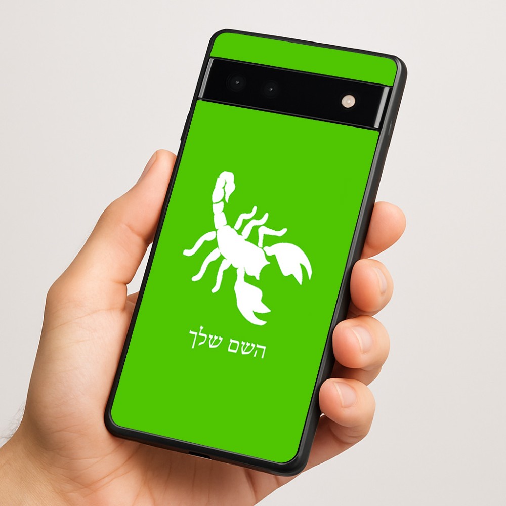 כיסוי בעיצוב אישי עם השם שלך לדגם - Google Pixel 6a 5G בעיצוב עקרב