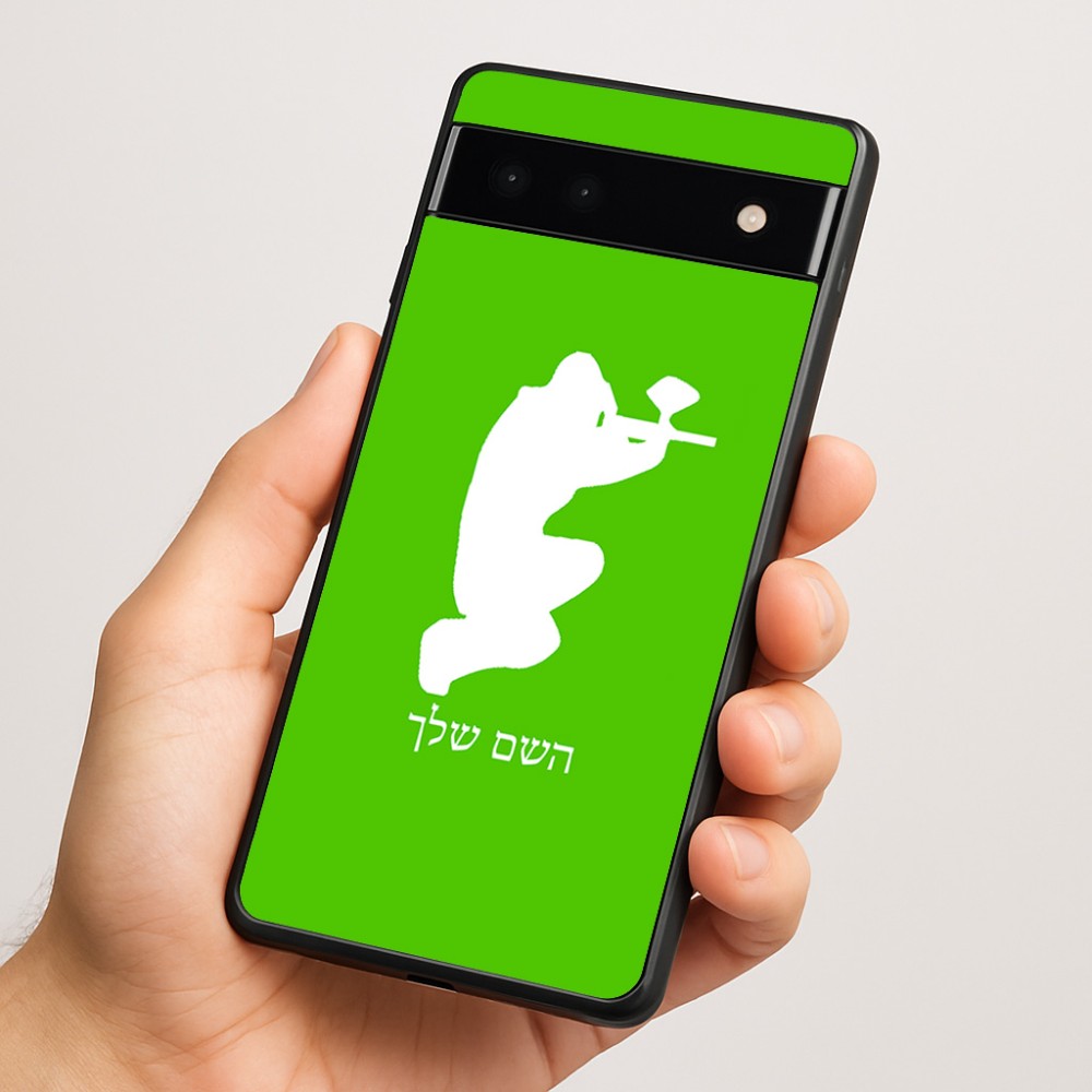 כיסוי בעיצוב אישי עם השם שלך לדגם - Google Pixel 6a 5G בעיצוב שחקן כאב כדור