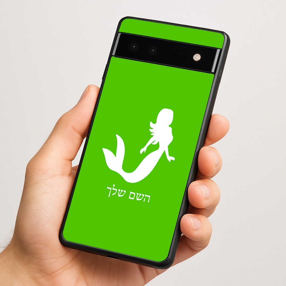 כיסוי בעיצוב אישי עם השם שלך לדגם - Google Pixel 6a 5G בעיצוב בתולת ים - אישה