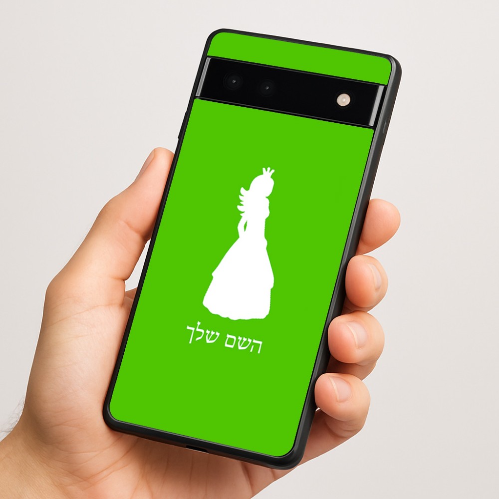 כיסוי בעיצוב אישי עם השם שלך לדגם - Google Pixel 6a 5G בעיצוב נסיכה