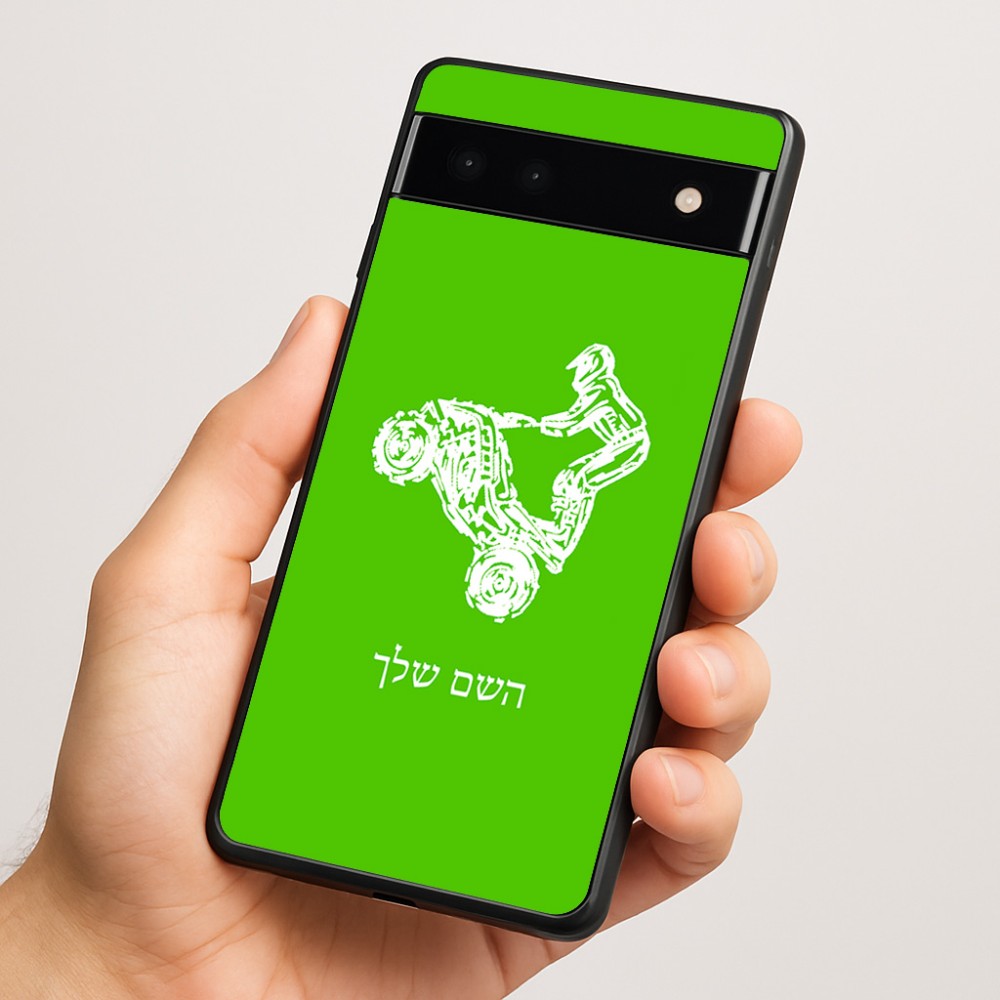כיסוי בעיצוב אישי עם השם שלך לדגם - Google Pixel 6a 5G בעיצוב רוכב טרקטורונים