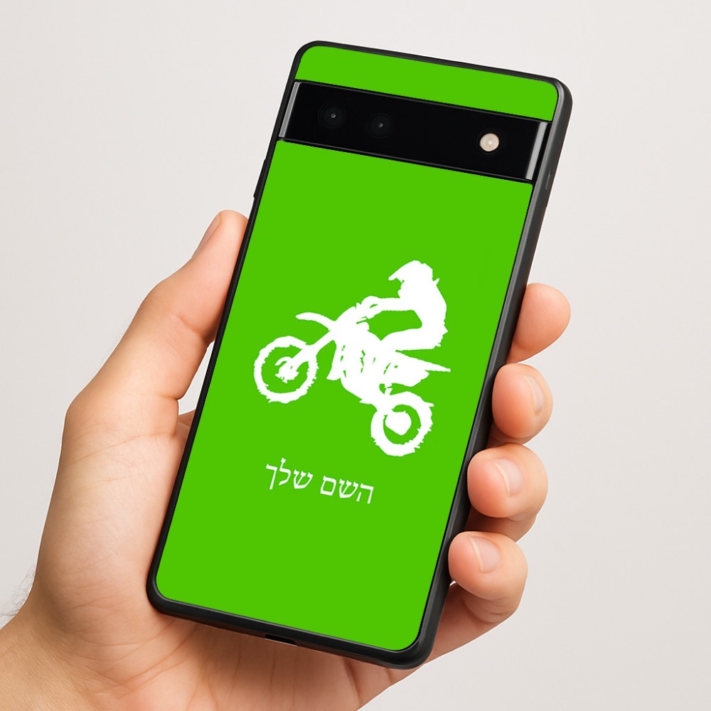 כיסוי בעיצוב אישי עם השם שלך לדגם - Google Pixel 6a 5G בעיצוב מוטוקרוס