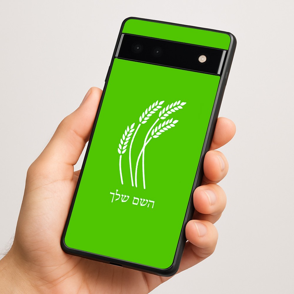 כיסוי בעיצוב אישי עם השם שלך לדגם - Google Pixel 6a 5G בעיצוב חיטה גלית זהב