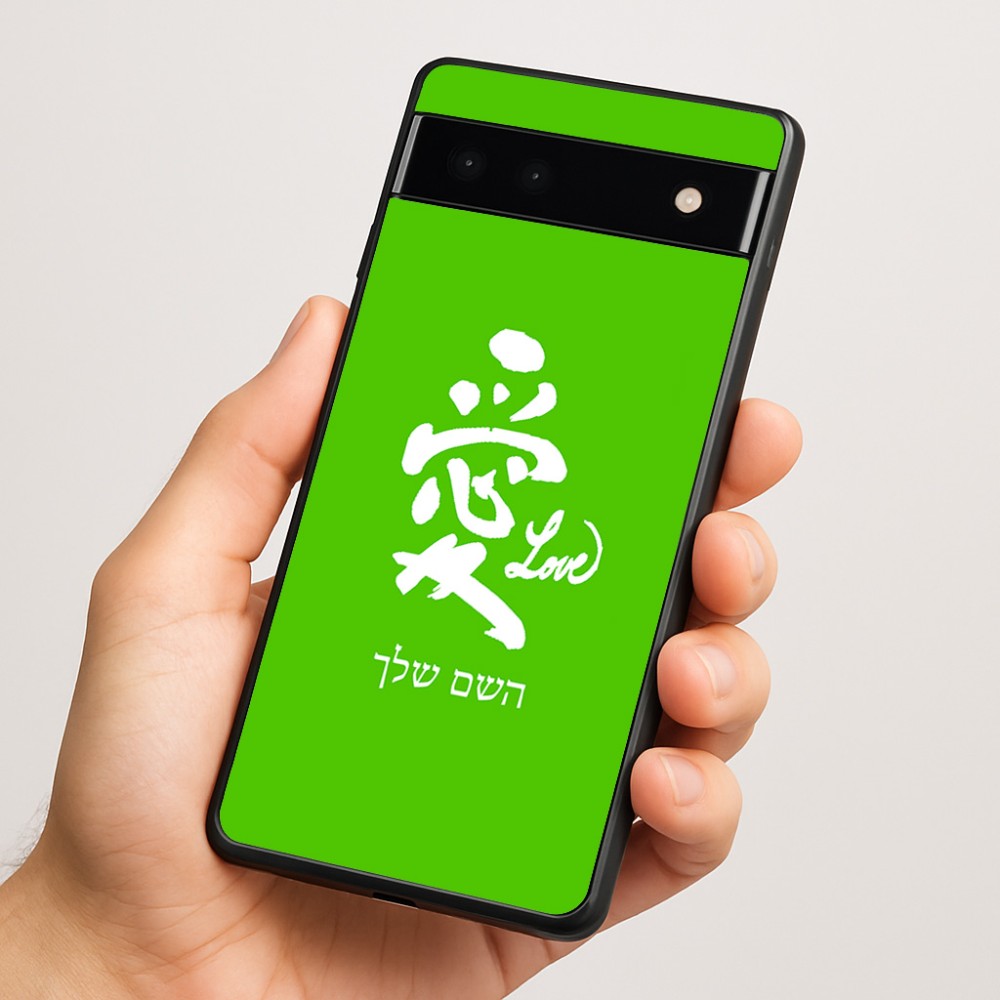 כיסוי בעיצוב אישי עם השם שלך לדגם - Google Pixel 6a 5G בעיצוב אהבה באותיות יפניות