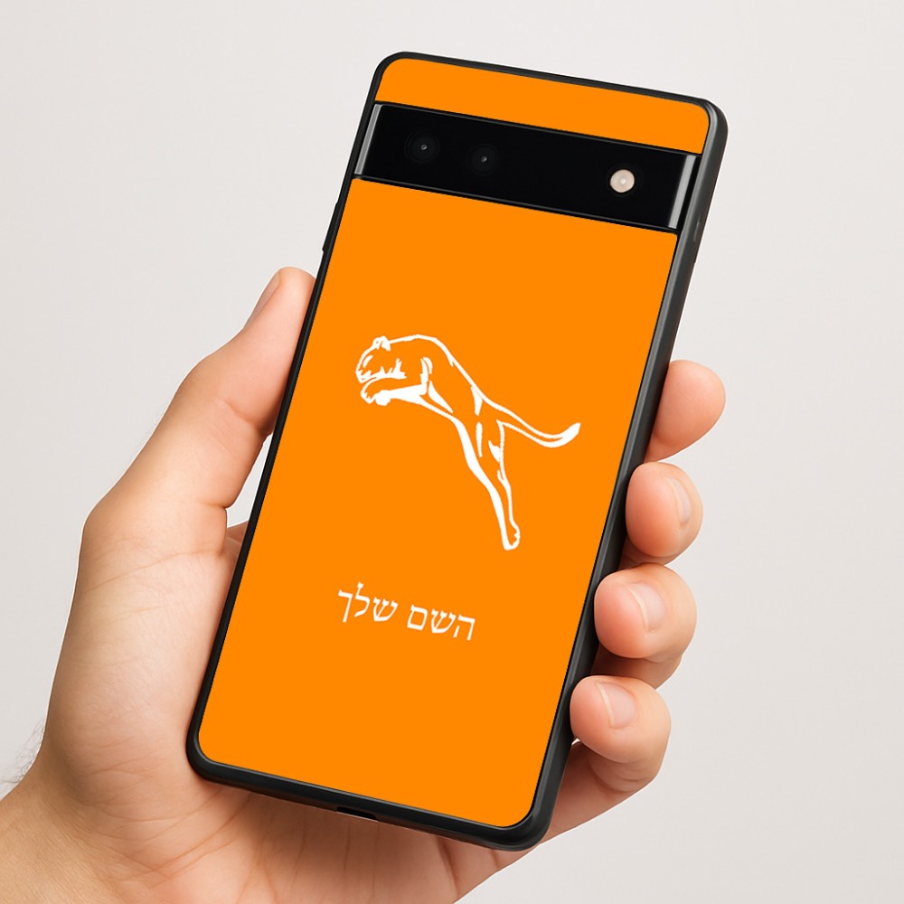 כיסוי בעיצוב אישי עם השם שלך לדגם - Google Pixel 6a 5G בעיצוב פומה