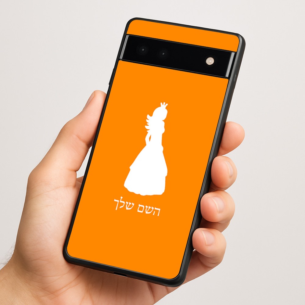 כיסוי בעיצוב אישי עם השם שלך לדגם - Google Pixel 6a 5G בעיצוב נסיכה