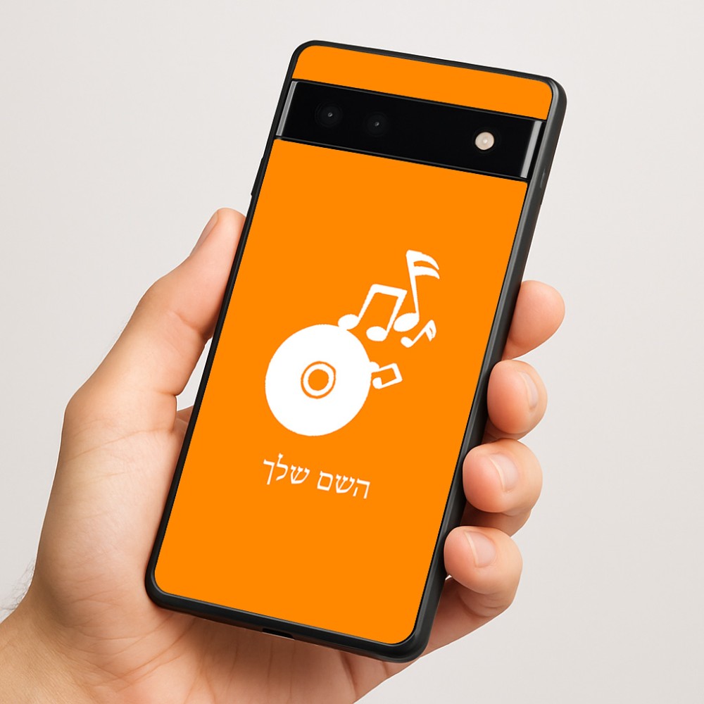 כיסוי בעיצוב אישי עם השם שלך לדגם - Google Pixel 6a 5G בעיצוב תקליטור - אזור מוזיקה