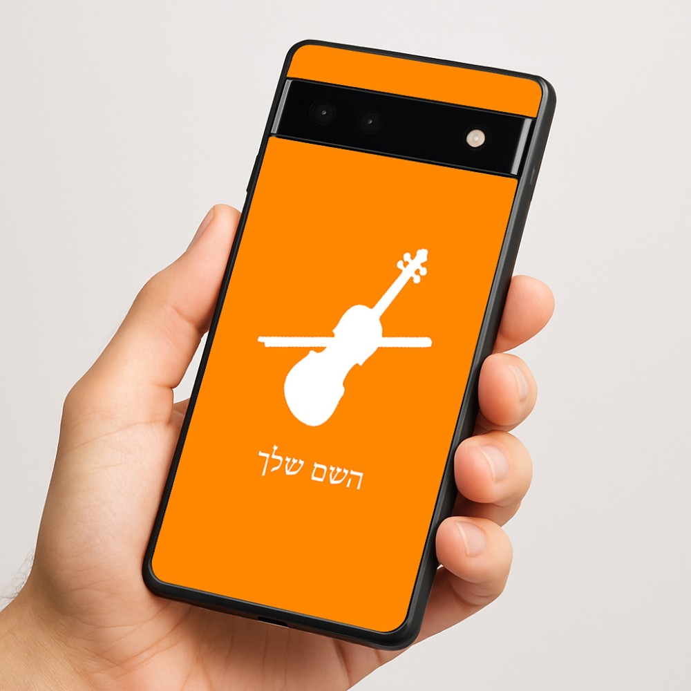 כיסוי בעיצוב אישי עם השם שלך לדגם - Google Pixel 6a 5G בעיצוב כינור
