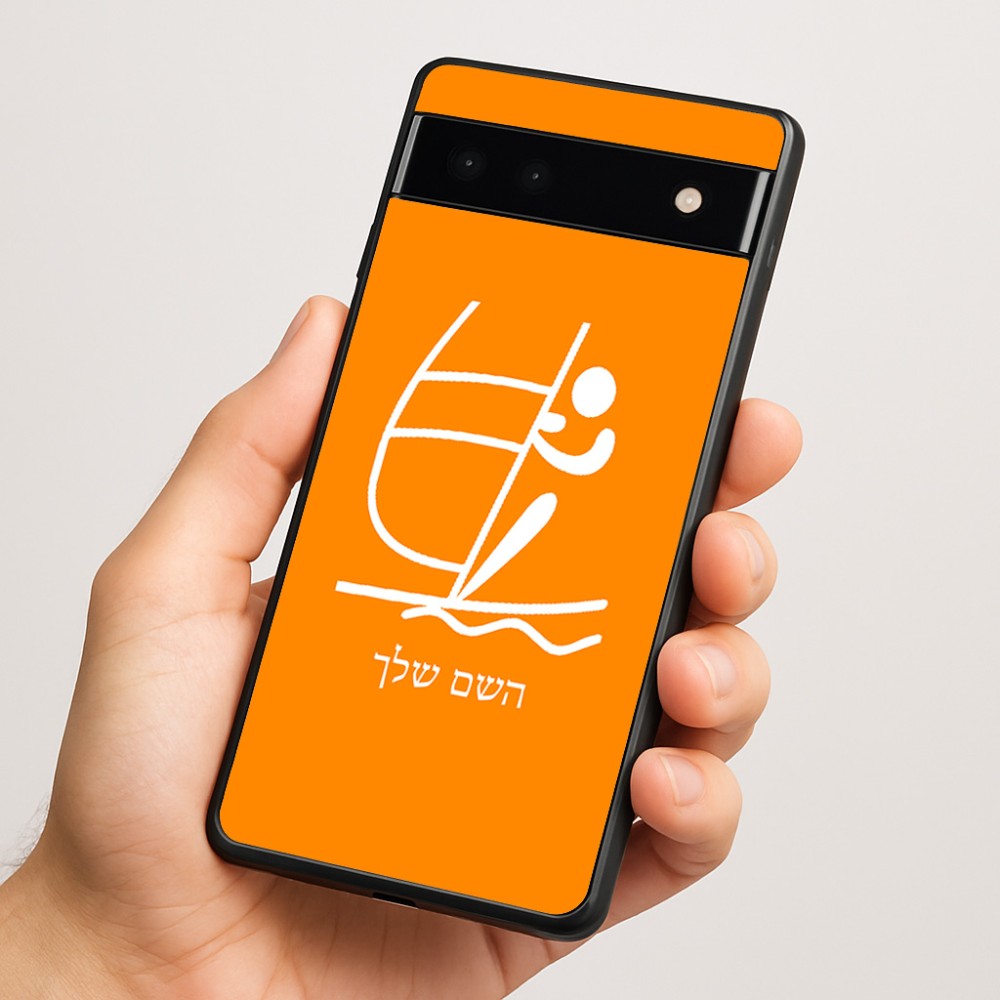 כיסוי בעיצוב אישי עם השם שלך לדגם - Google Pixel 6a 5G בעיצוב שייט אולימפי