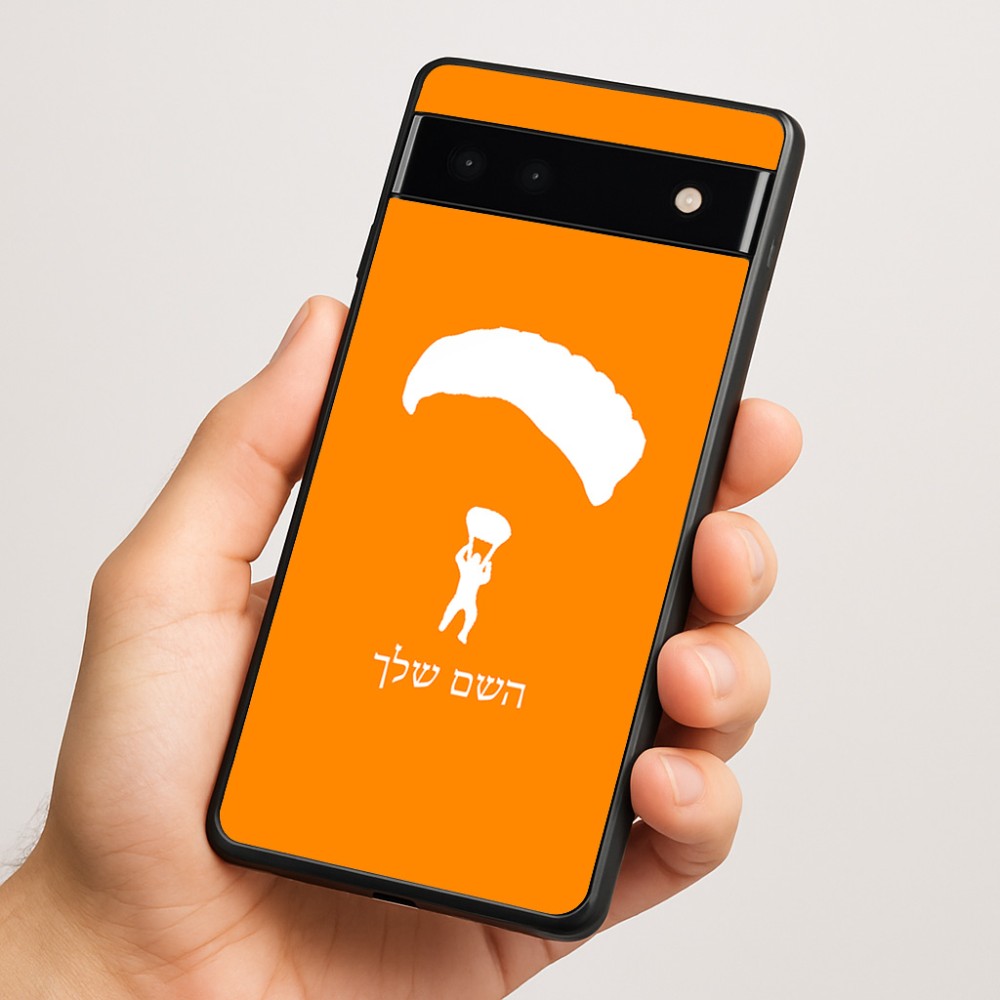 כיסוי בעיצוב אישי עם השם שלך לדגם - Google Pixel 6a 5G בעיצוב צניחה חופשית