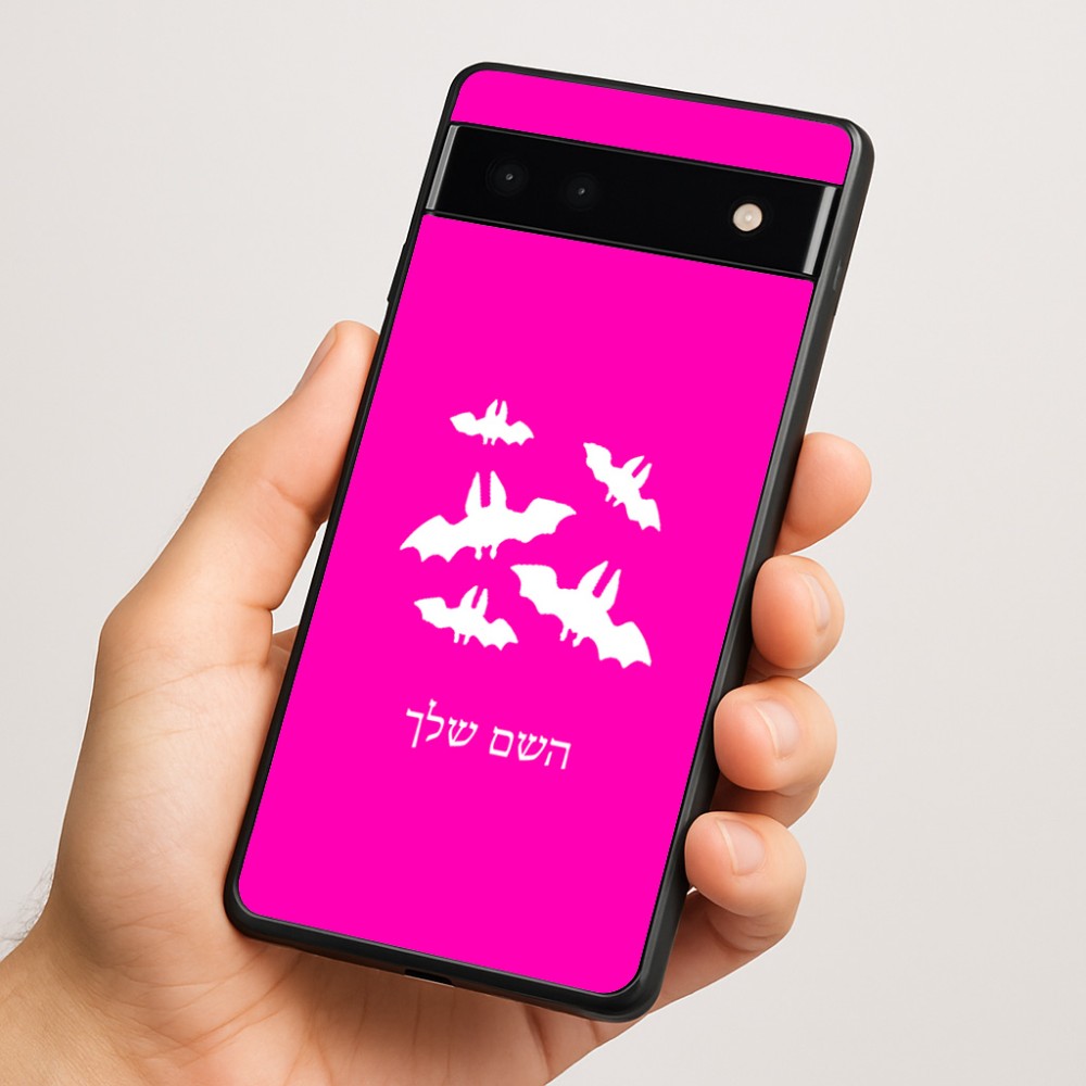 כיסוי בעיצוב אישי עם השם שלך לדגם - Google Pixel 6a 5G בעיצוב עטלפים