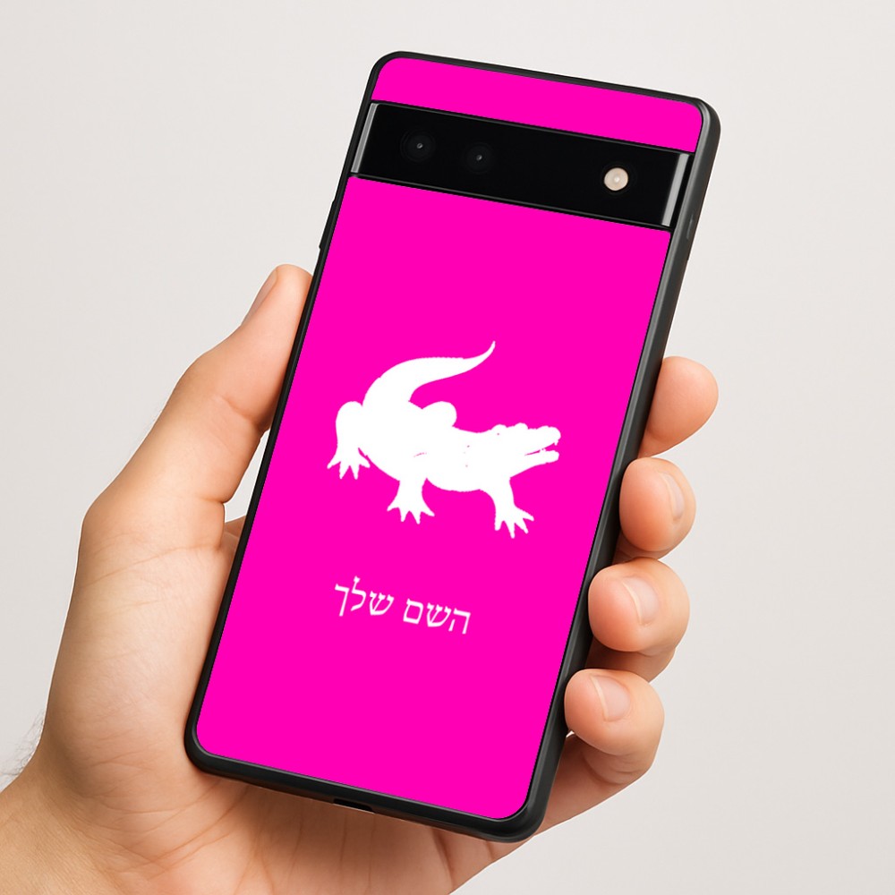 כיסוי בעיצוב אישי עם השם שלך לדגם - Google Pixel 6a 5G בעיצוב תנין