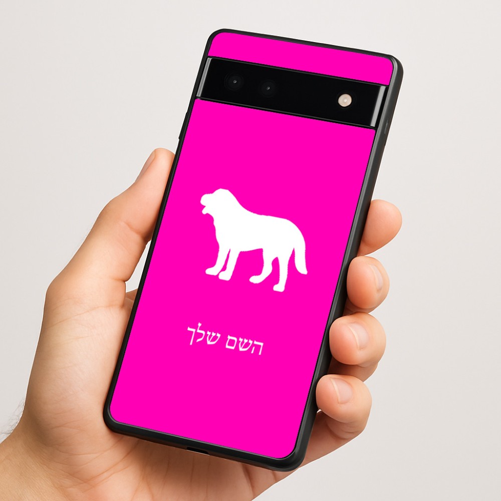 כיסוי בעיצוב אישי עם השם שלך לדגם - Google Pixel 6a 5G בעיצוב כלב