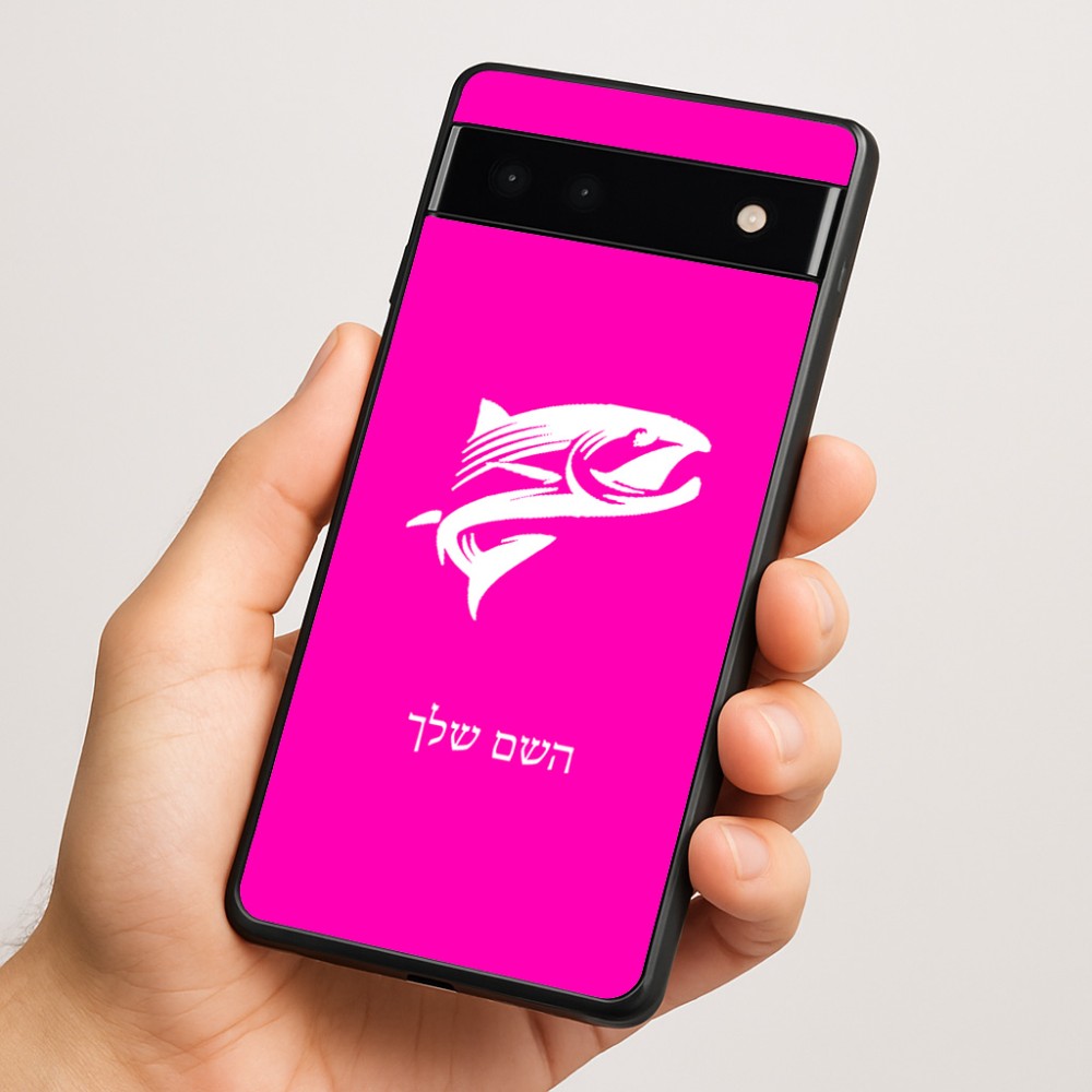 כיסוי בעיצוב אישי עם השם שלך לדגם - Google Pixel 6a 5G בעיצוב לדוג