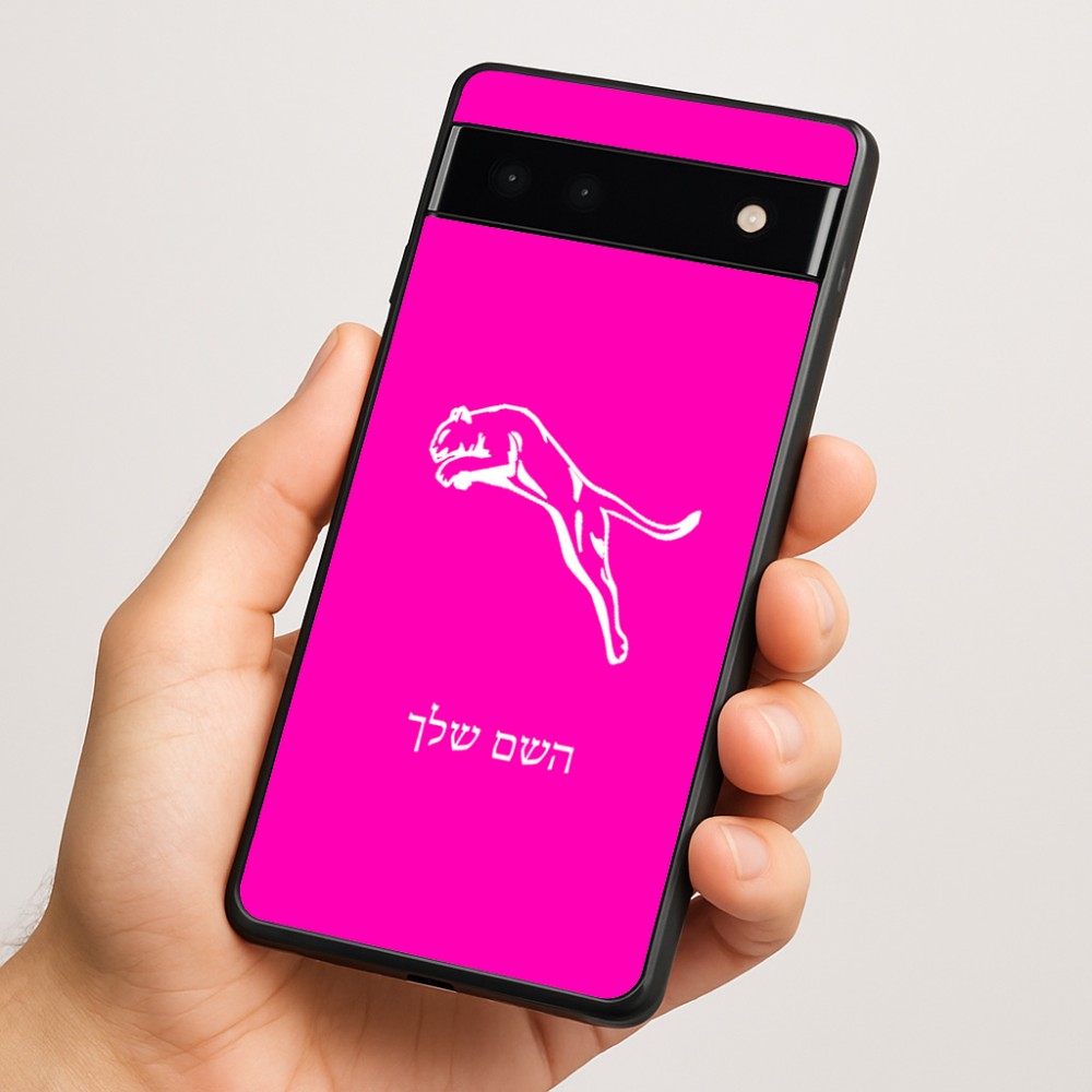 כיסוי בעיצוב אישי עם השם שלך לדגם - Google Pixel 6a 5G בעיצוב פומה