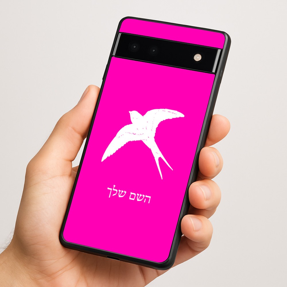 כיסוי בעיצוב אישי עם השם שלך לדגם - Google Pixel 6a 5G בעיצוב לבלוע