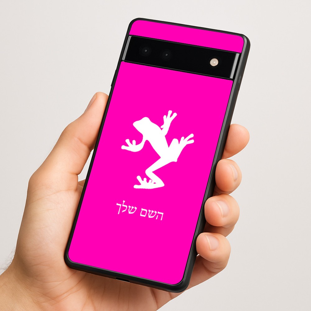 כיסוי בעיצוב אישי עם השם שלך לדגם - Google Pixel 6a 5G בעיצוב צפרדע טרופית