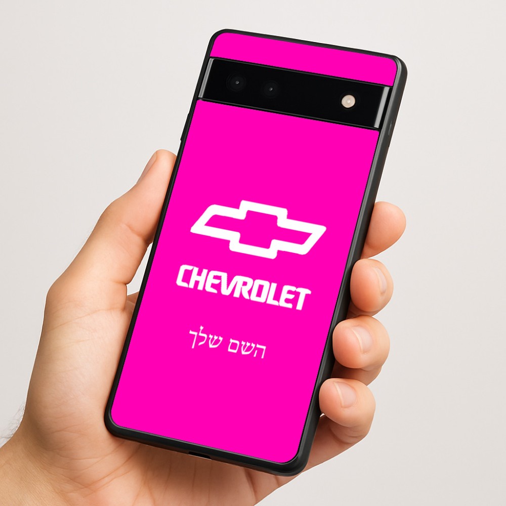 כיסוי בעיצוב אישי עם השם שלך לדגם - Google Pixel 6a 5G בעיצוב שברולט