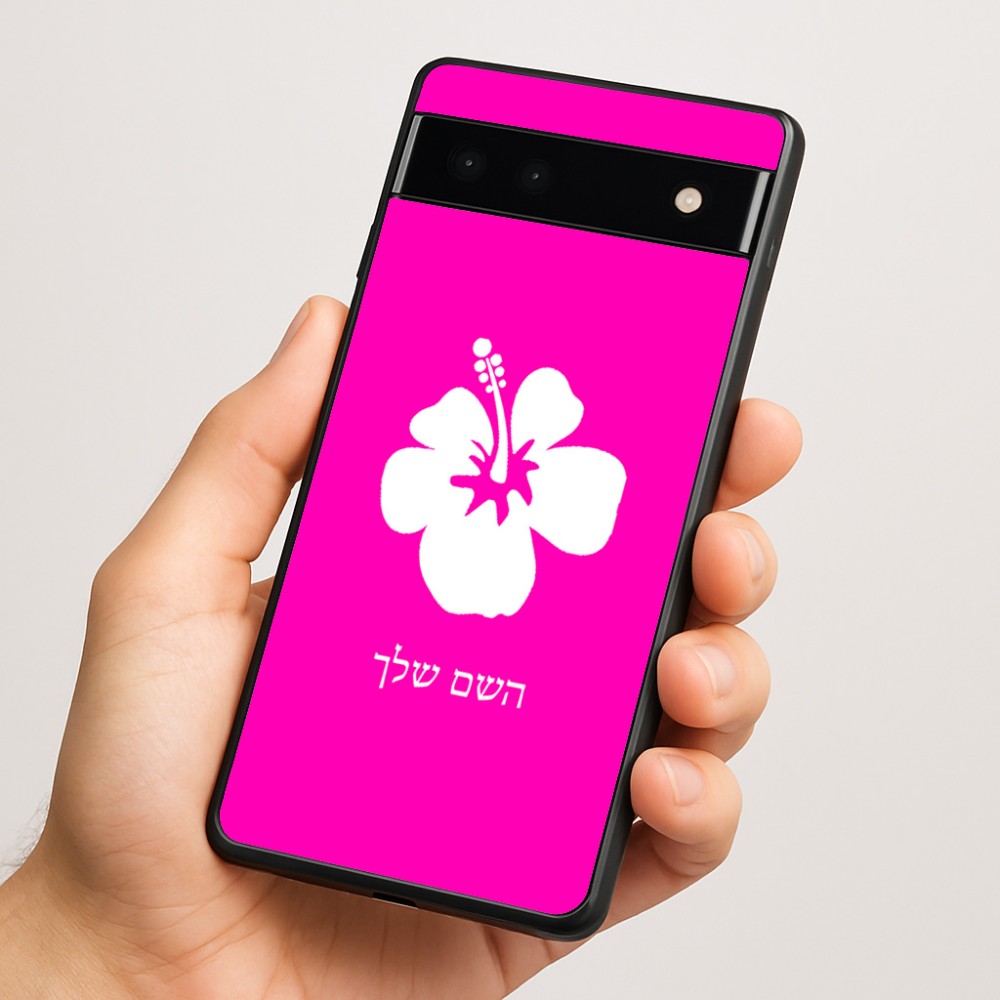 כיסוי בעיצוב אישי עם השם שלך לדגם - Google Pixel 6a 5G בעיצוב פרח היביסקוס