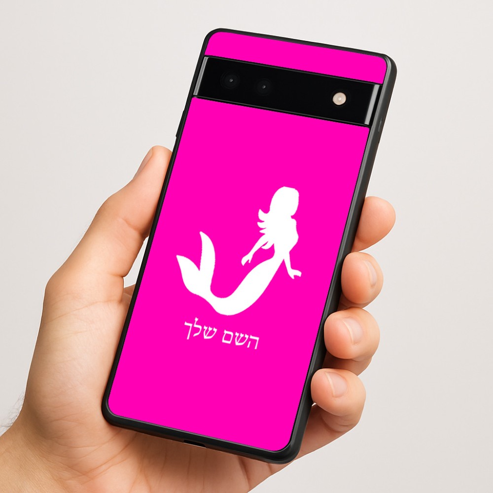 כיסוי בעיצוב אישי עם השם שלך לדגם - Google Pixel 6a 5G בעיצוב בתולת ים - אישה