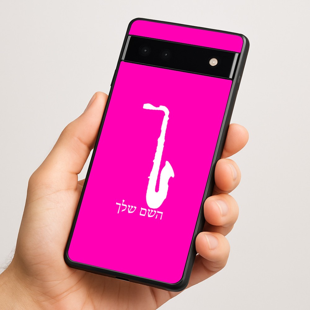 כיסוי בעיצוב אישי עם השם שלך לדגם - Google Pixel 6a 5G בעיצוב סקסופון