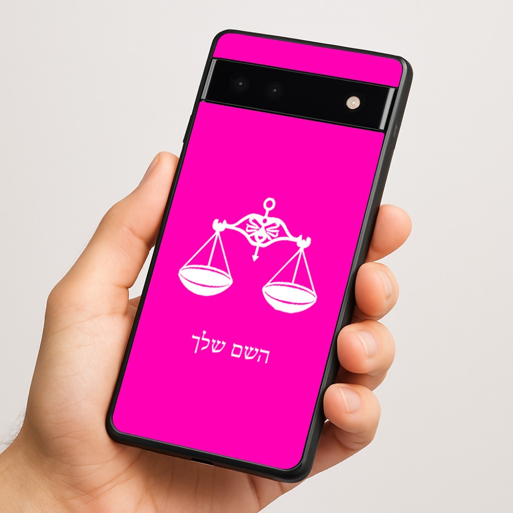 כיסוי בעיצוב אישי עם השם שלך לדגם - Google Pixel 6a 5G בעיצוב מזלות - מאזניים
