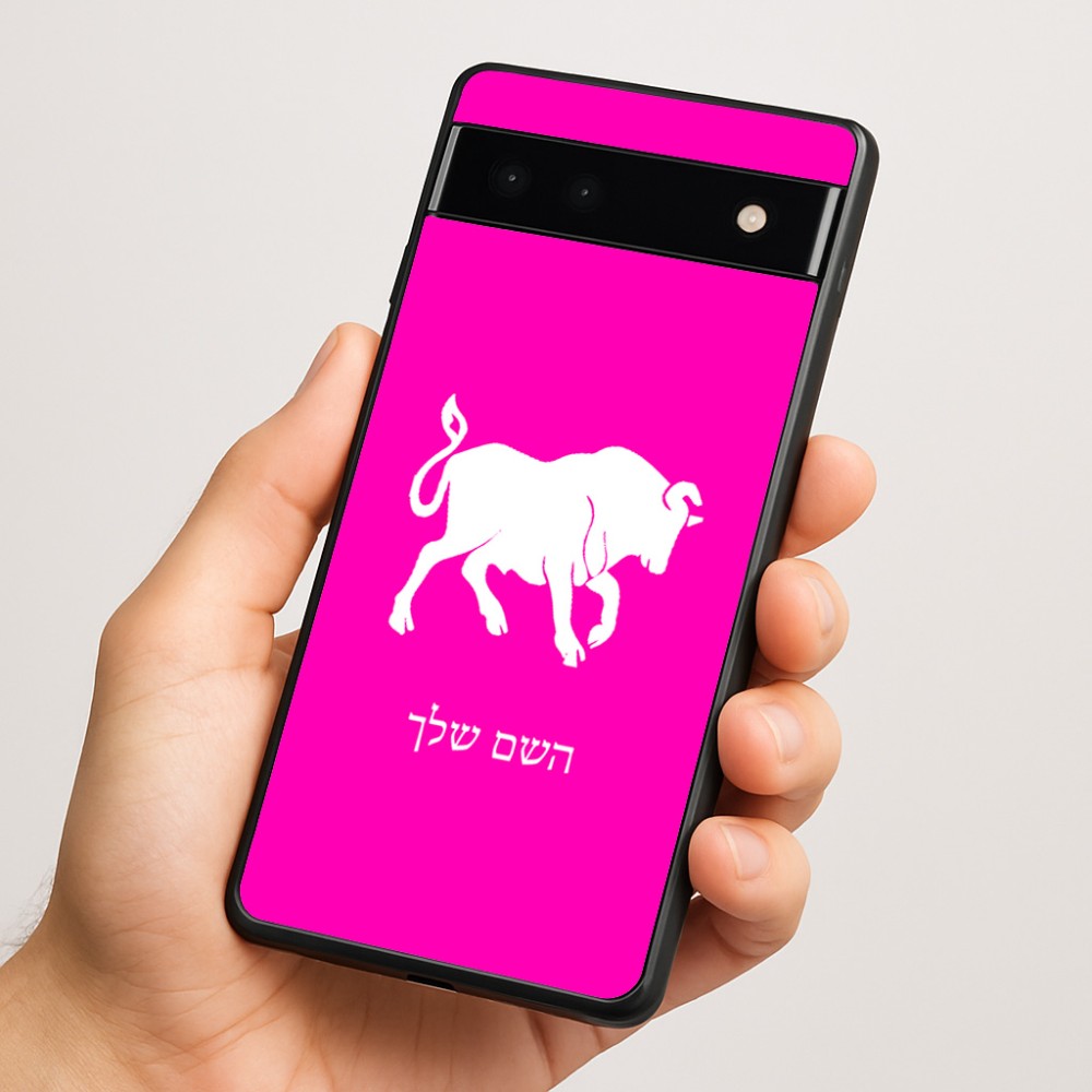 כיסוי בעיצוב אישי עם השם שלך לדגם - Google Pixel 6a 5G בעיצוב מזלות - שור