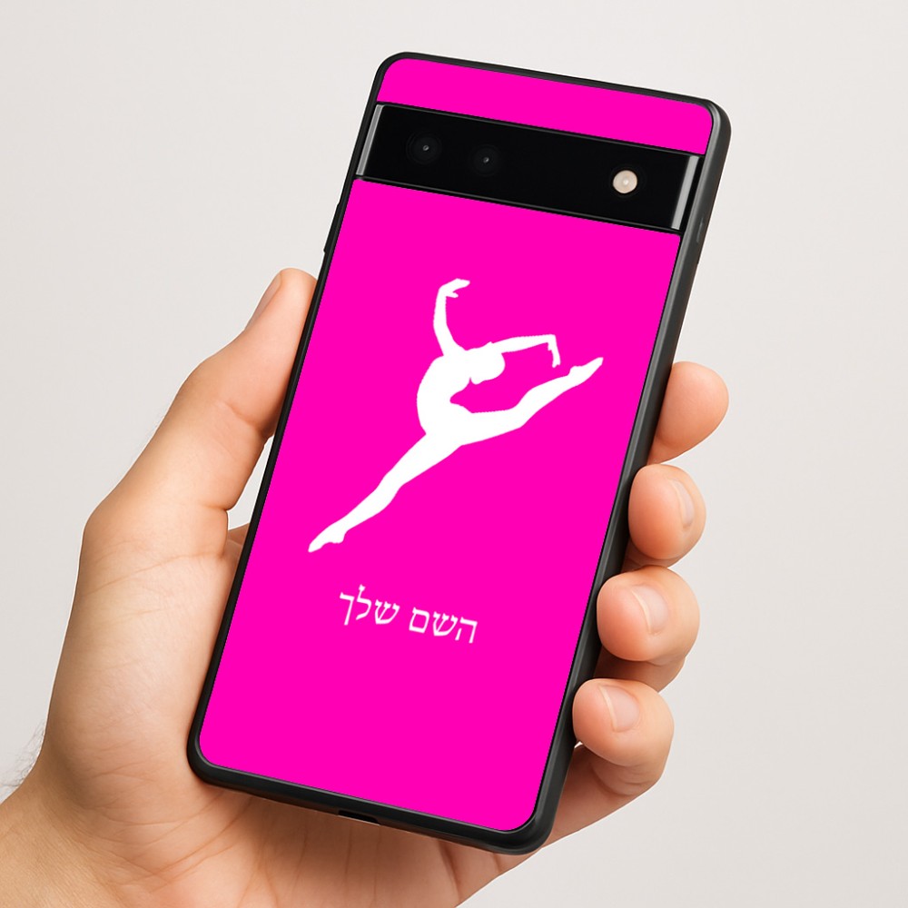כיסוי בעיצוב אישי עם השם שלך לדגם - Google Pixel 6a 5G בעיצוב בלט