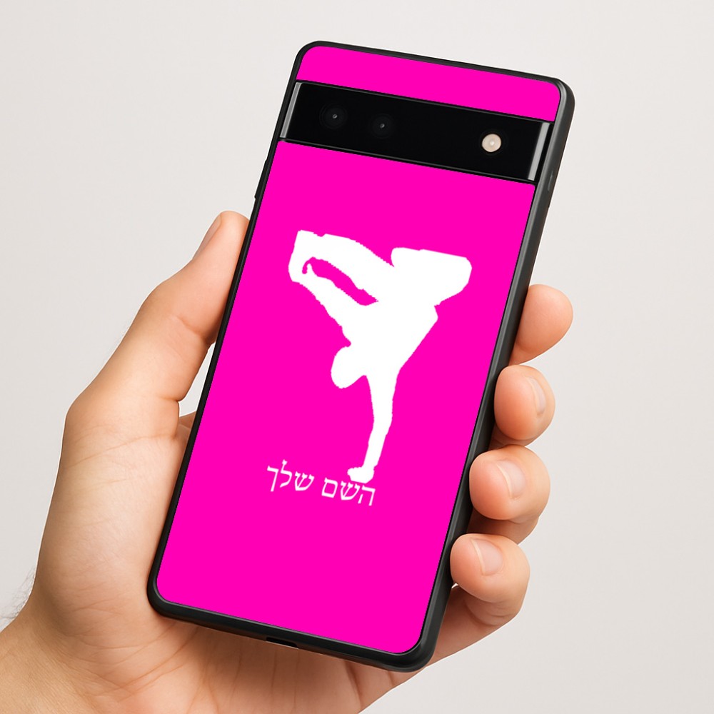 כיסוי בעיצוב אישי עם השם שלך לדגם - Google Pixel 6a 5G בעיצוב ברייקדאנס