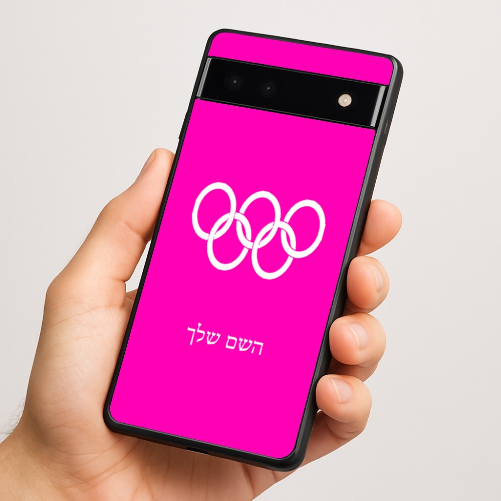 כיסוי בעיצוב אישי עם השם שלך לדגם - Google Pixel 6a 5G בעיצוב אולימפי