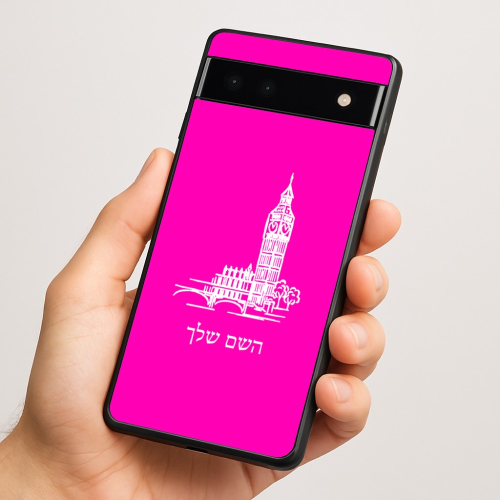 כיסוי בעיצוב אישי עם השם שלך לדגם - Google Pixel 6a 5G בעיצוב ביג בן