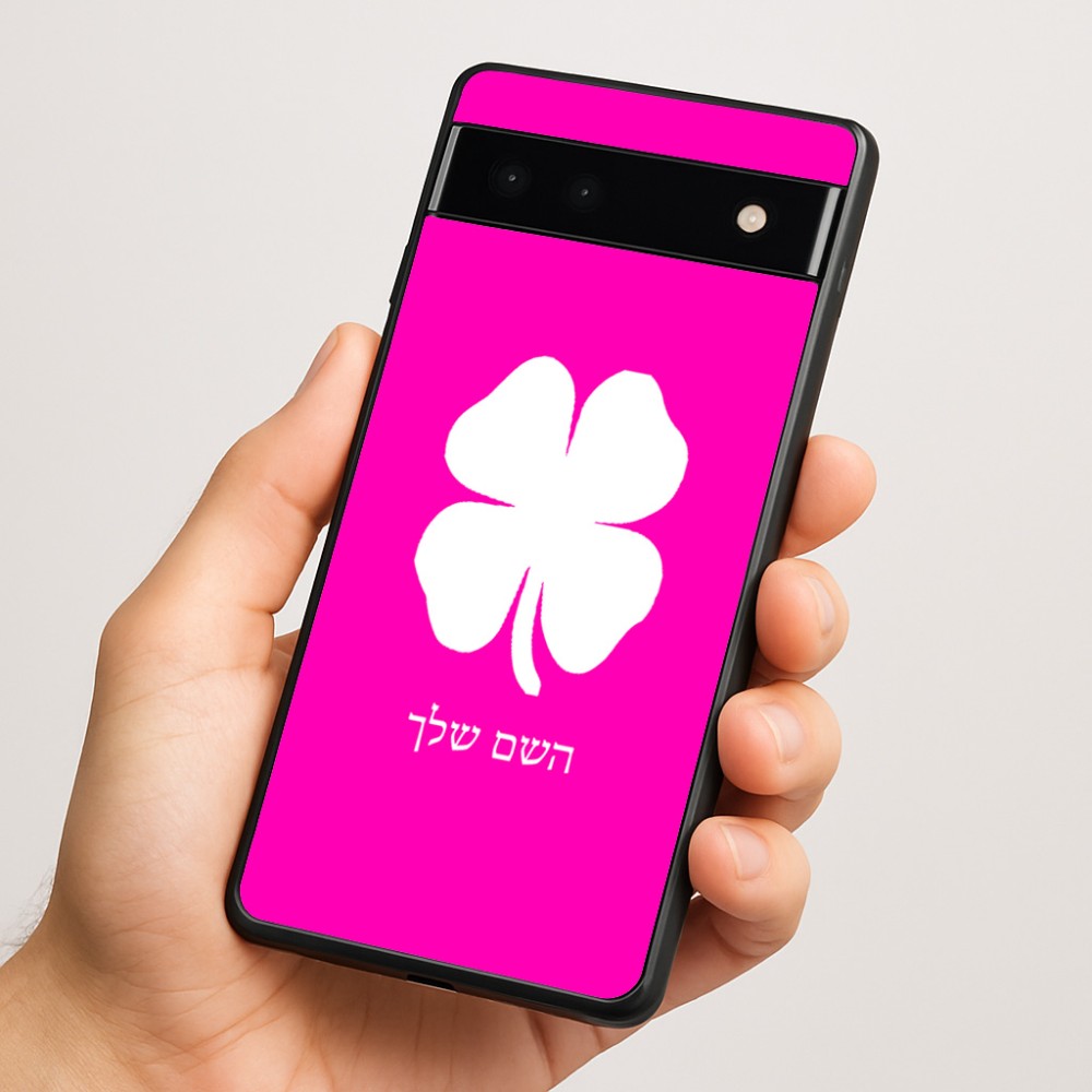 כיסוי בעיצוב אישי עם השם שלך לדגם - Google Pixel 6a 5G בעיצוב קלבר