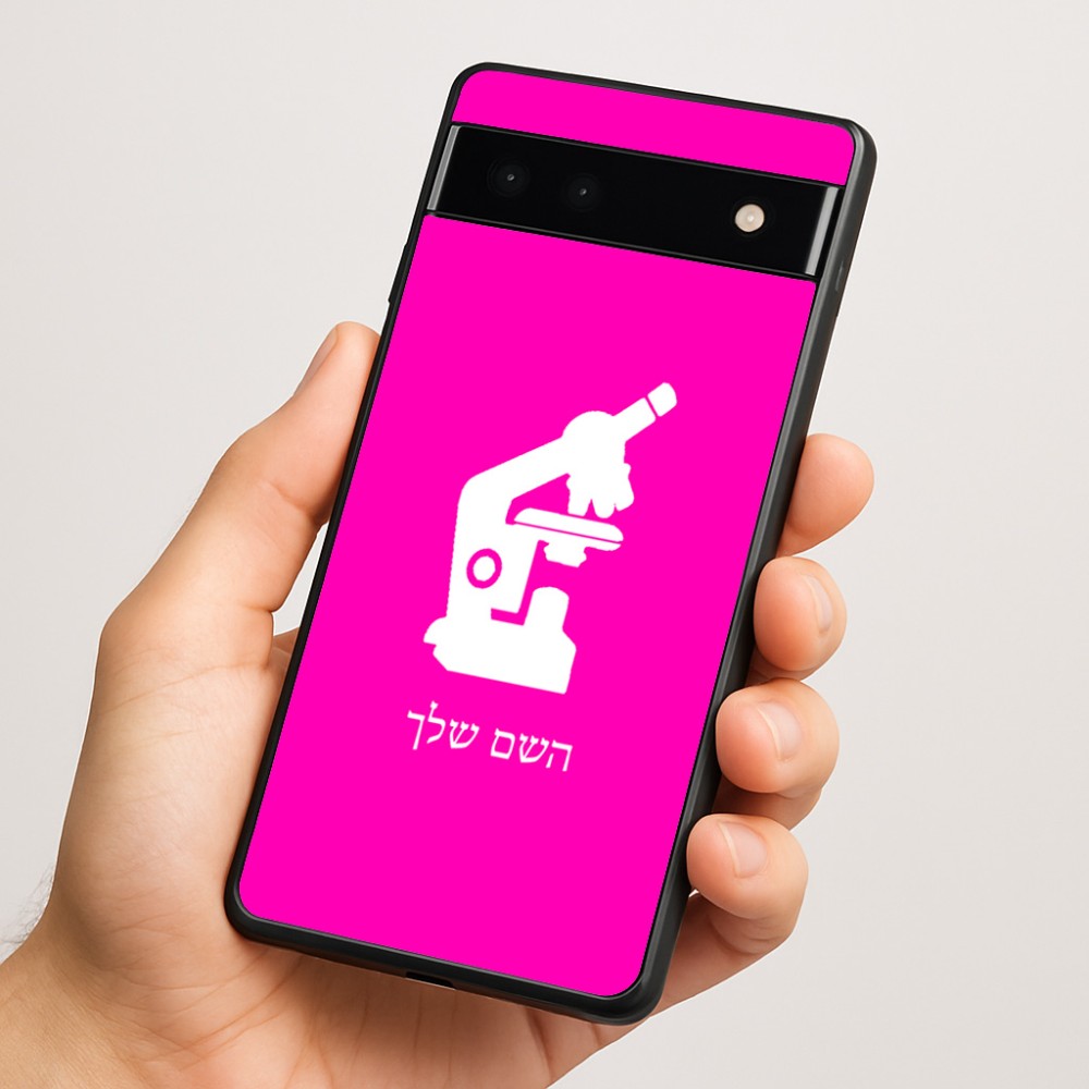 כיסוי בעיצוב אישי עם השם שלך לדגם - Google Pixel 6a 5G בעיצוב מיקרוסקופ