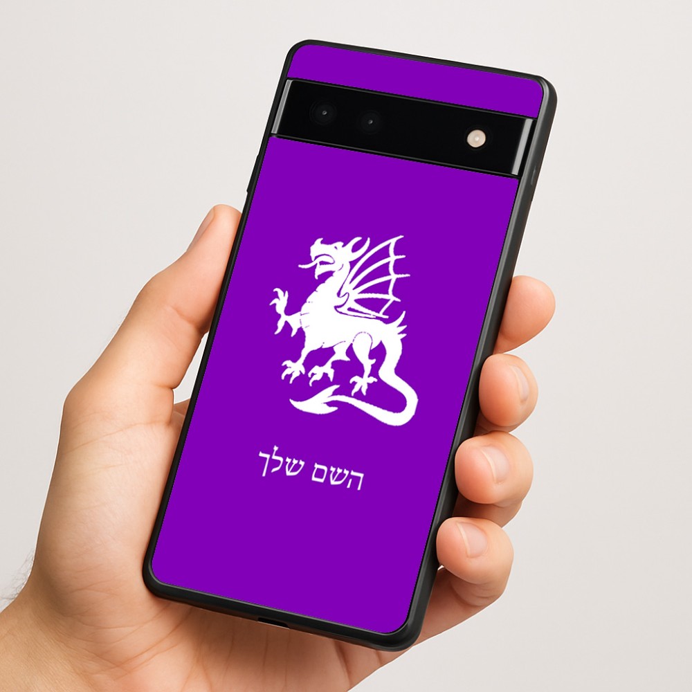 כיסוי בעיצוב אישי עם השם שלך לדגם - Google Pixel 6a 5G בעיצוב דרקון