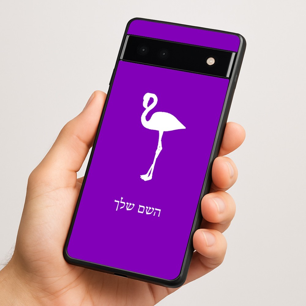 כיסוי בעיצוב אישי עם השם שלך לדגם - Google Pixel 6a 5G בעיצוב אנפה